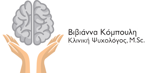 www.psychologist-kompouli.gr